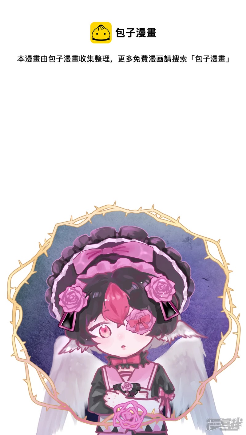 别人家的孩子哟-第40话