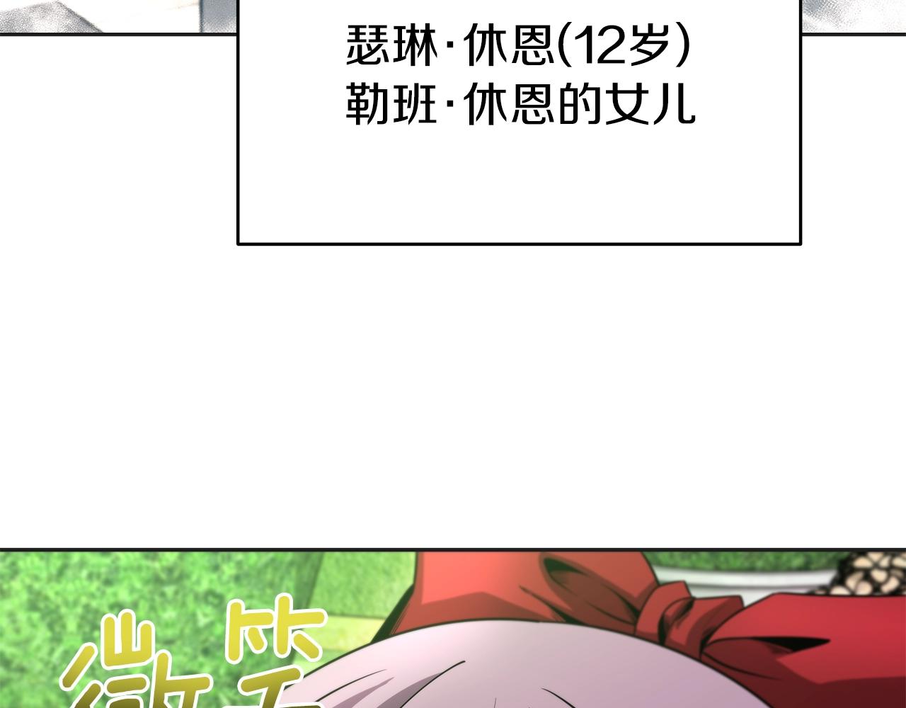 第10话 主从关系(1/5)-第10话