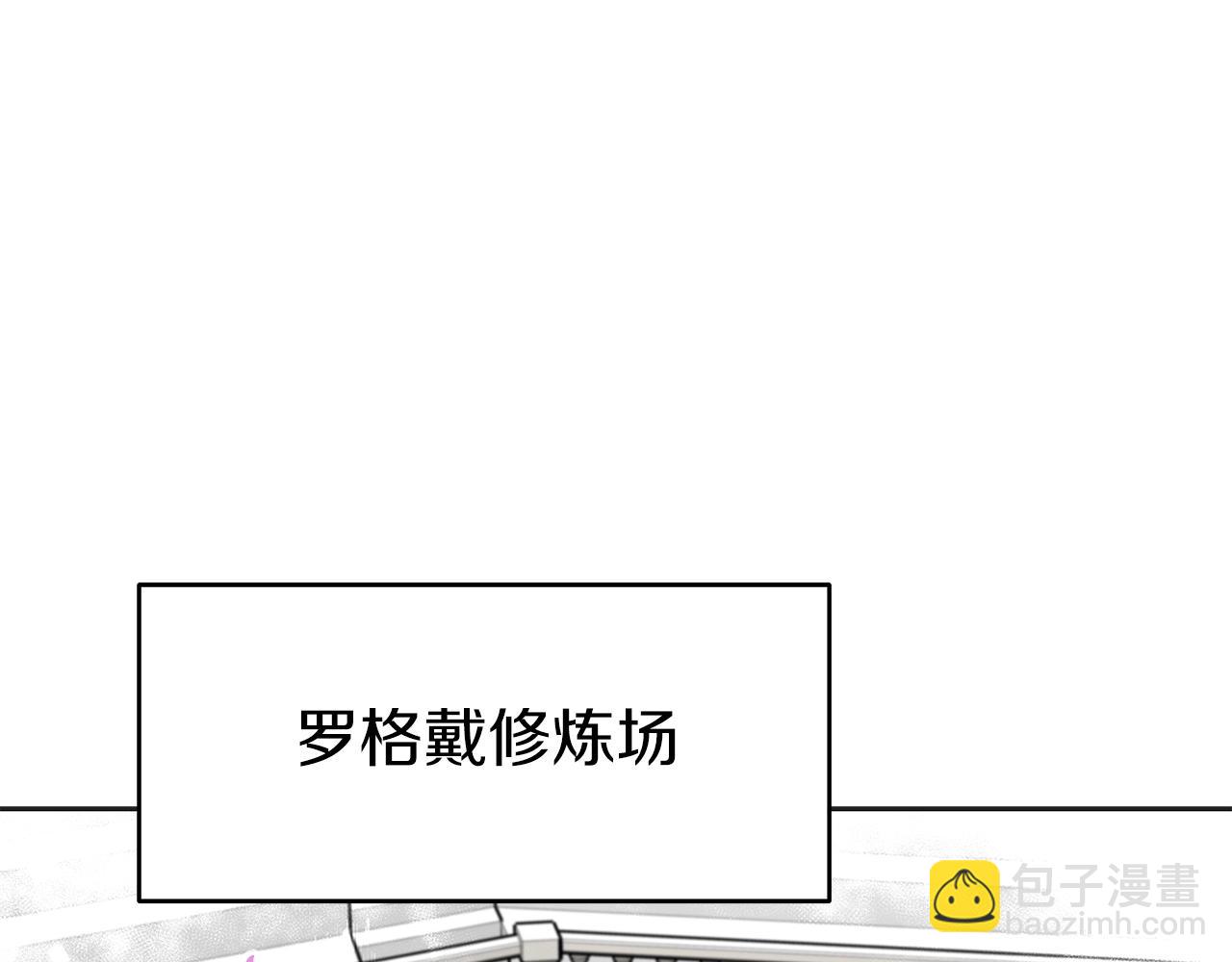 第10话 主从关系(1/5)-第10话