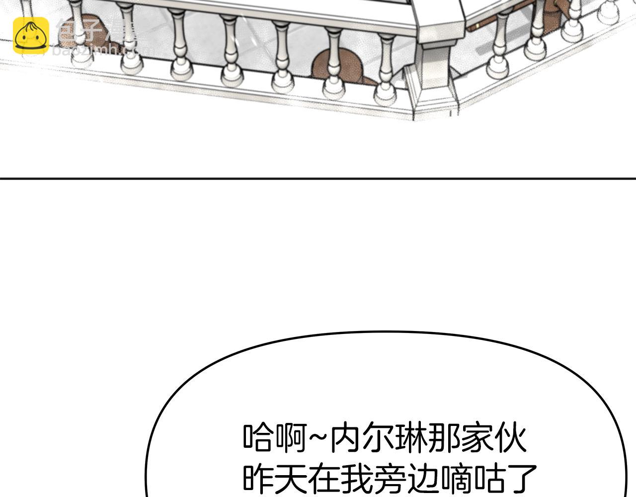 第10话 主从关系(1/5)-第10话