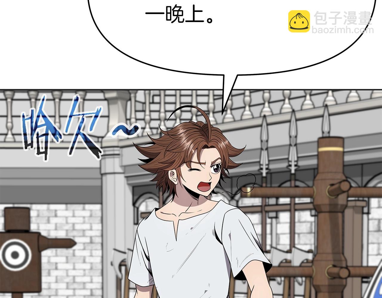 第10话 主从关系(1/5)-第10话