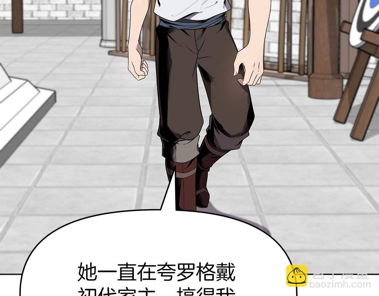 第10话 主从关系(1/5)-第10话