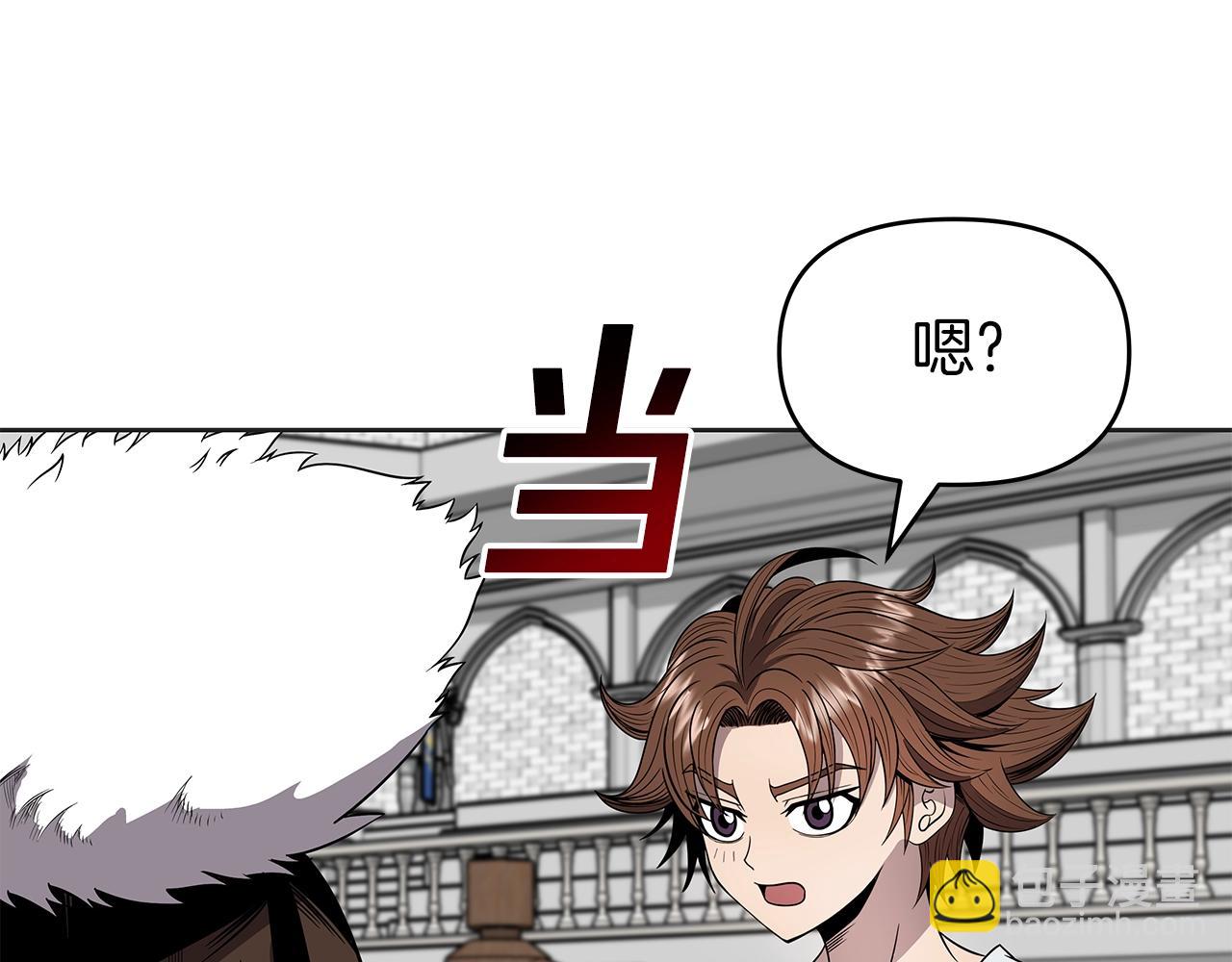 第10话 主从关系(1/5)-第10话