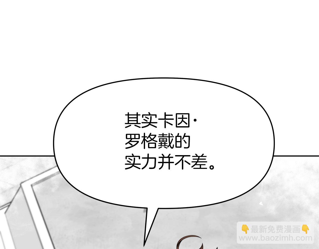 第10话 主从关系(1/5)-第10话