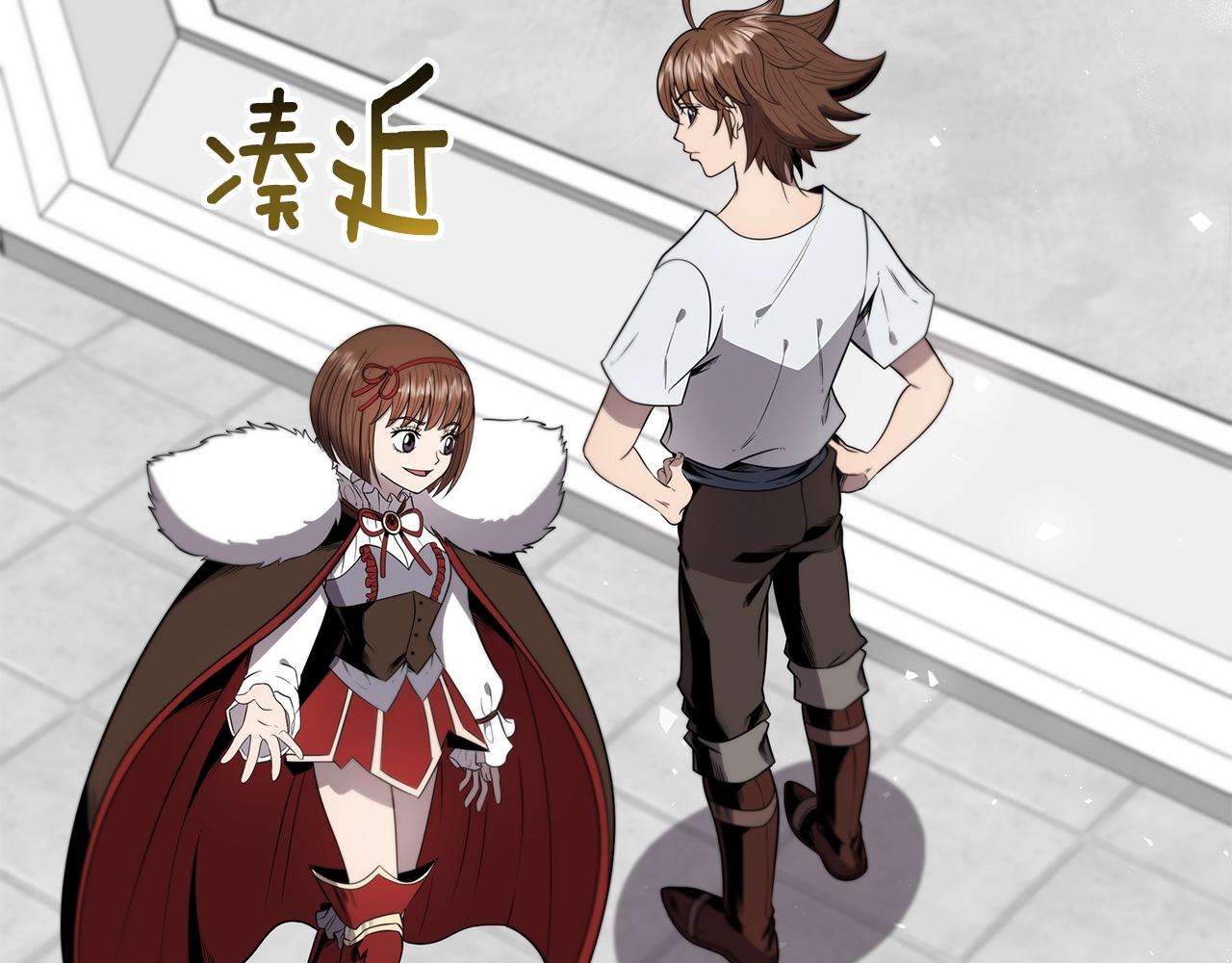 第10话 主从关系(1/5)-第10话