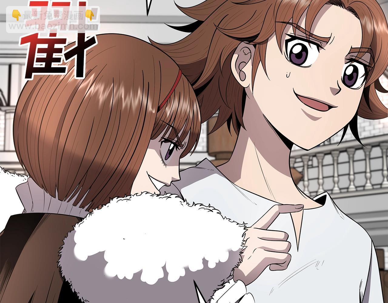 第10话 主从关系(1/5)-第10话