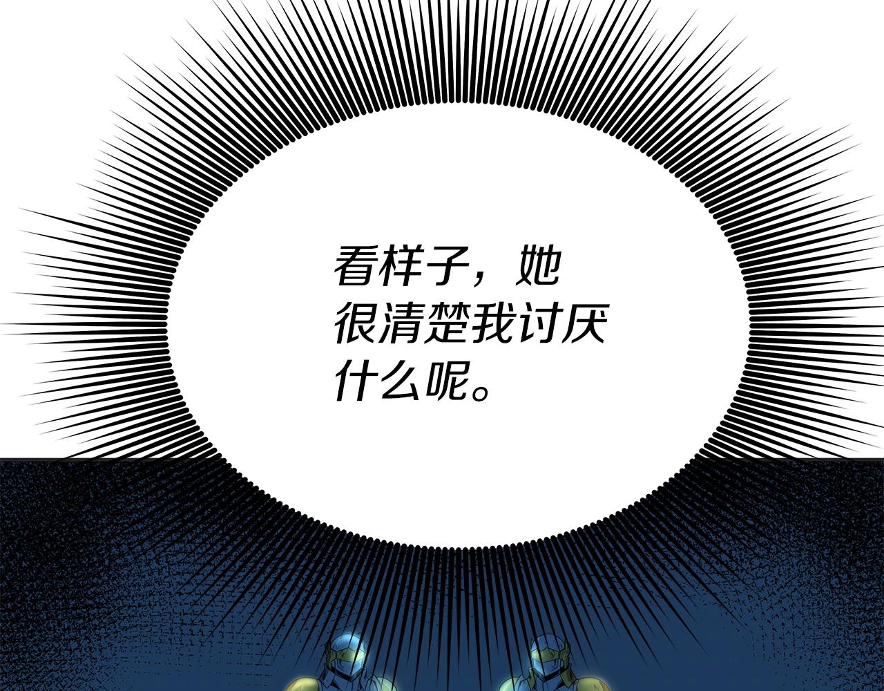 第10话 主从关系(1/5)-第10话