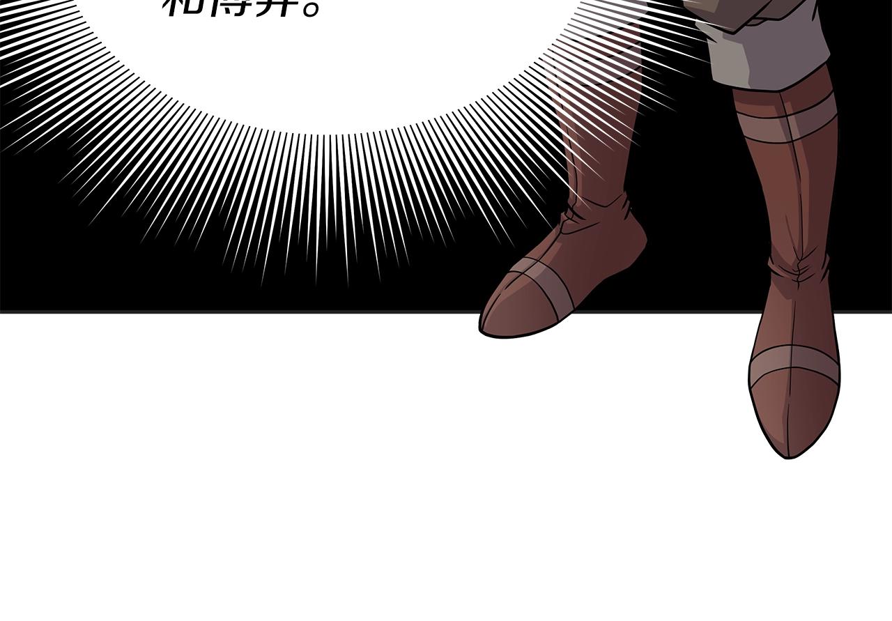 第10话 主从关系(1/5)-第10话