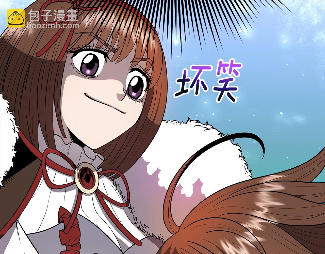 第10话 主从关系(1/5)-第10话