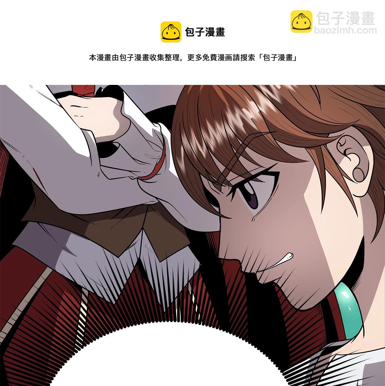 第10话 主从关系(1/5)-第10话