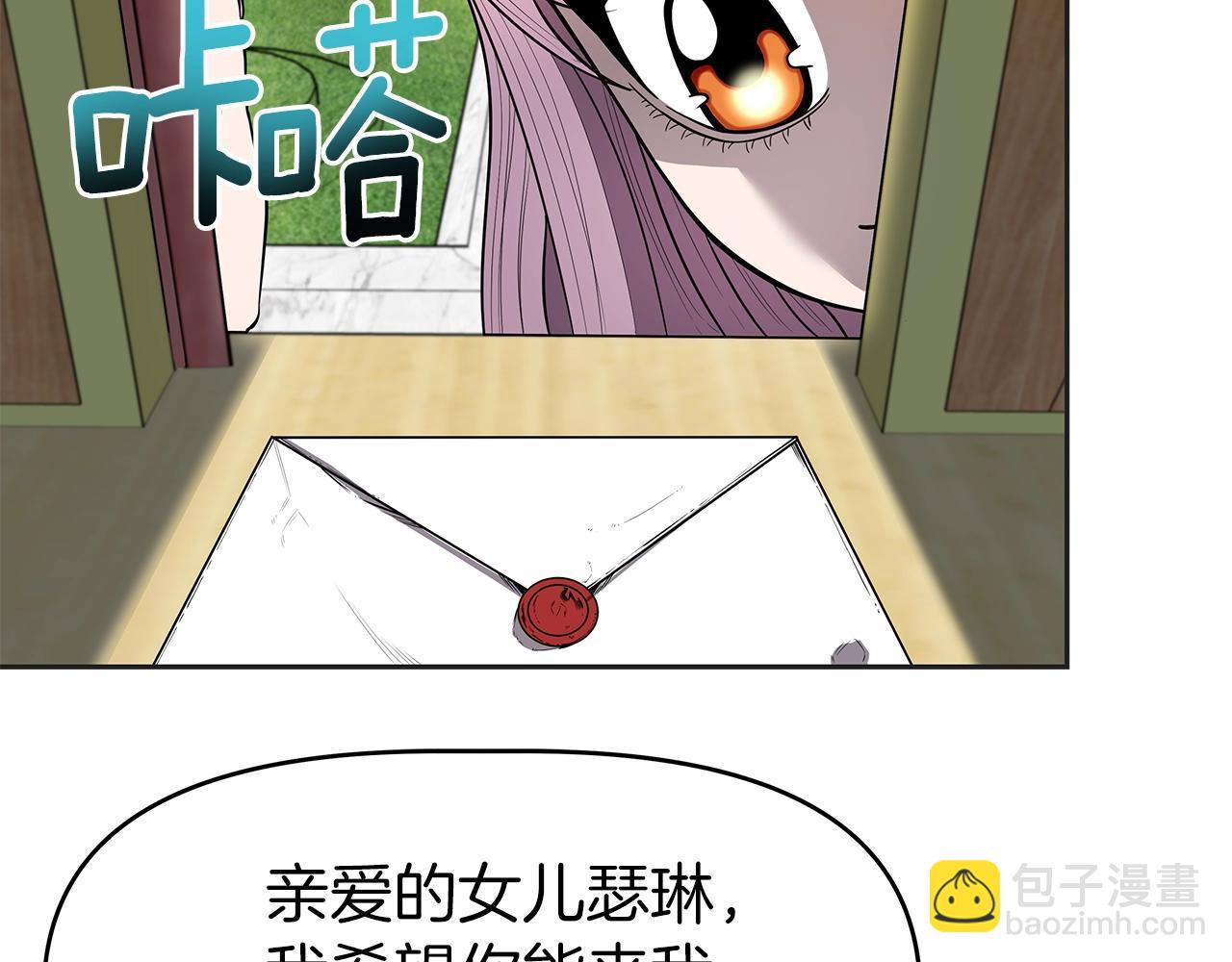 第10话 主从关系(1/5)-第10话