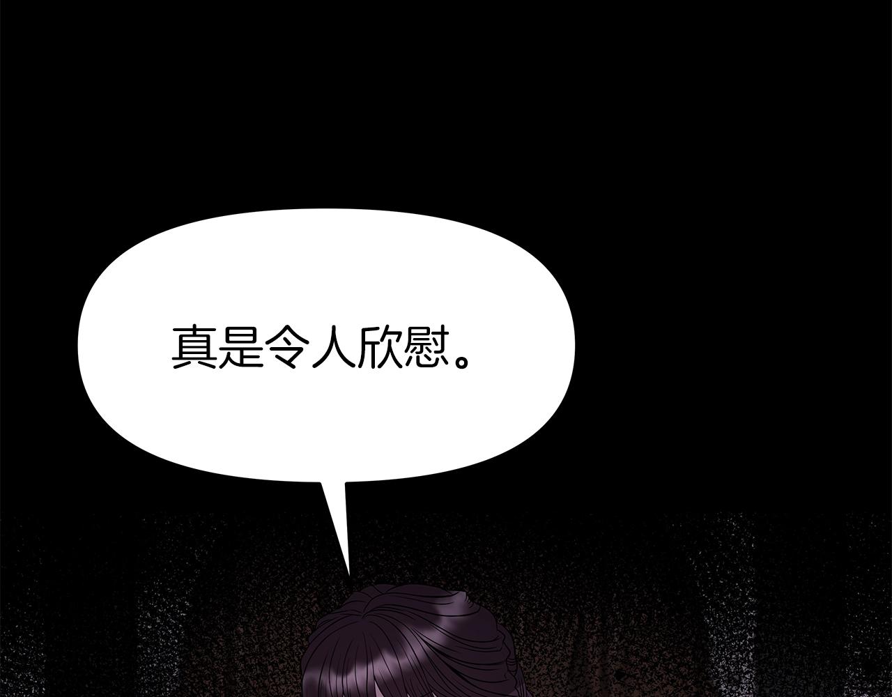 第12话 偷袭(1/5)-第12话