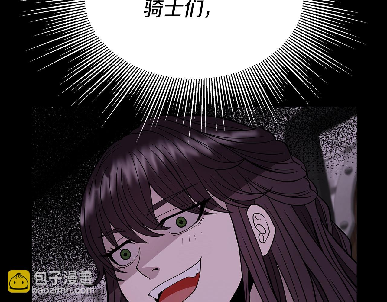 第12话 偷袭(1/5)-第12话