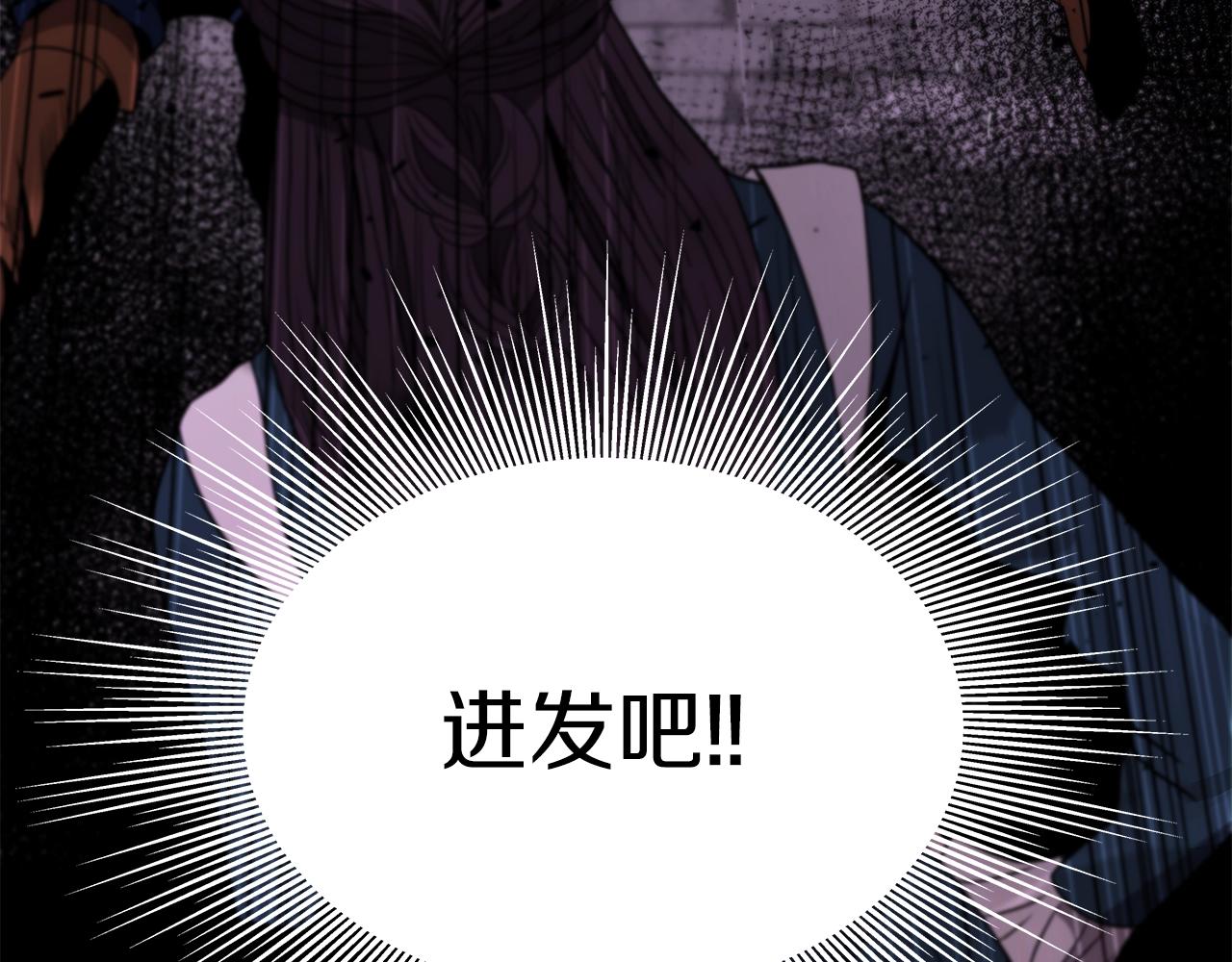 第12话 偷袭(1/5)-第12话