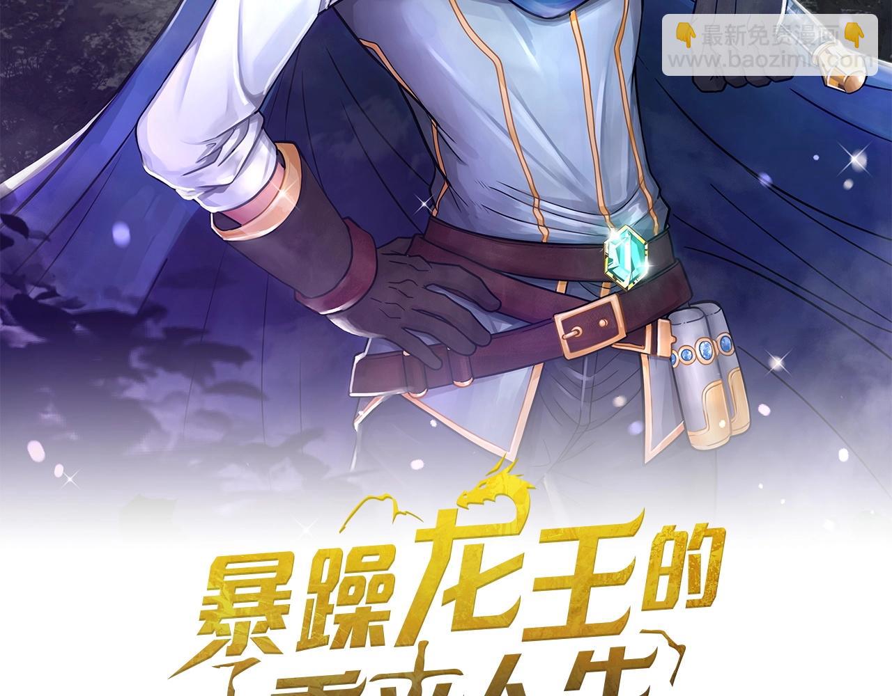 第12话 偷袭(1/5)-第12话