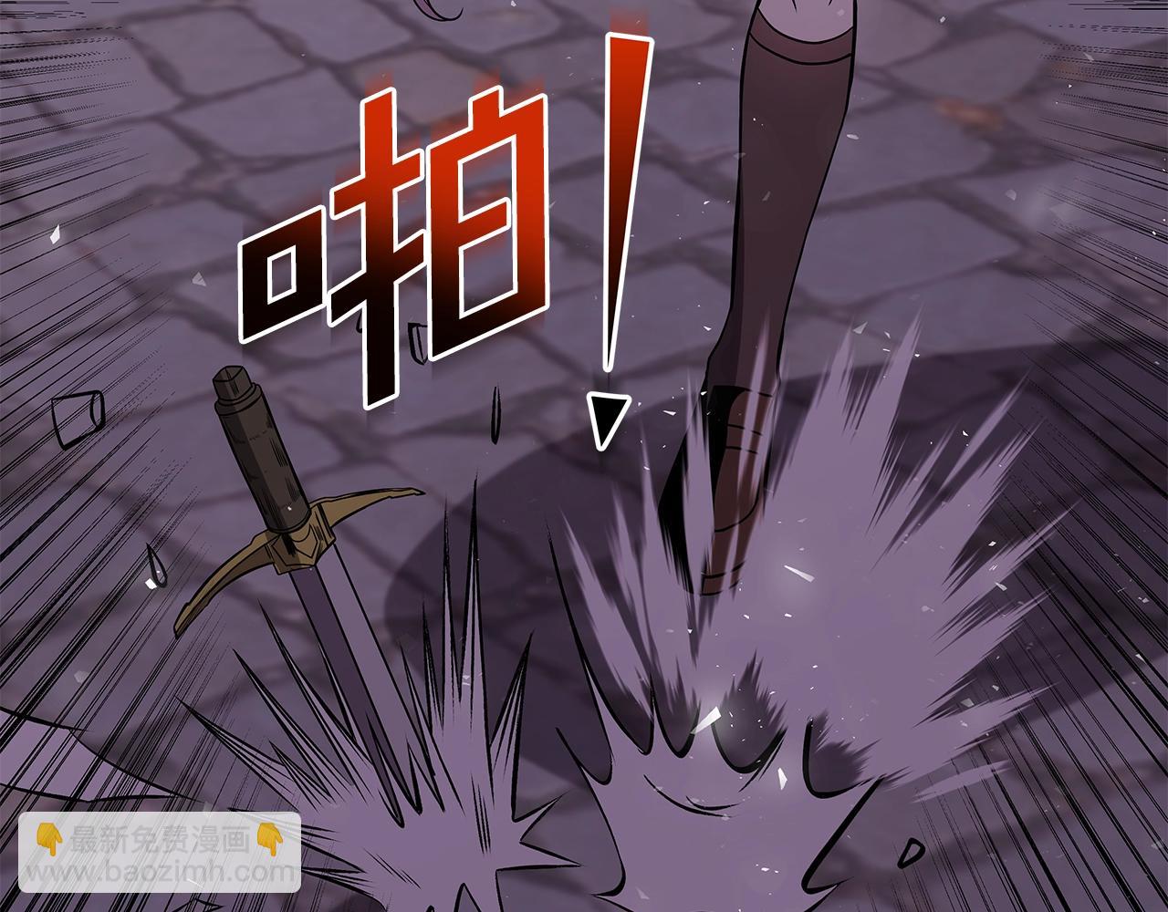 第12话 偷袭(1/5)-第12话