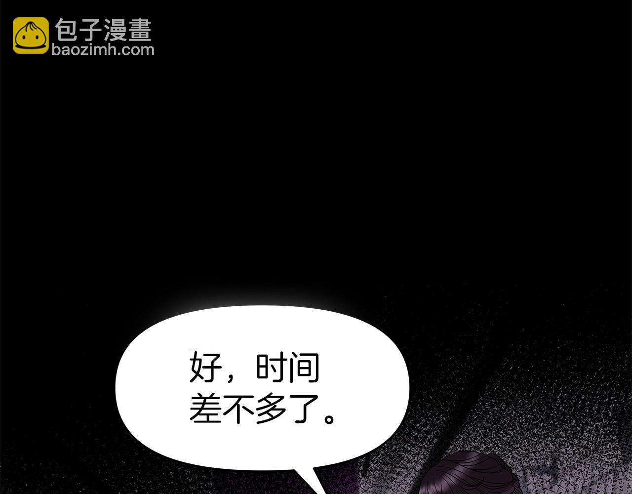 第12话 偷袭(1/5)-第12话