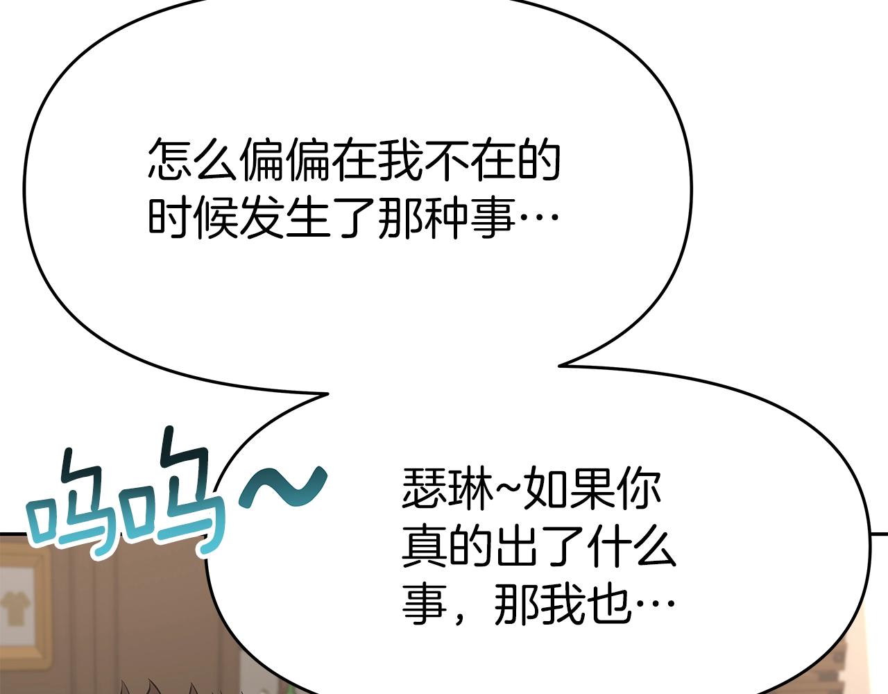 第14话 打道回府(1/5)-第14话