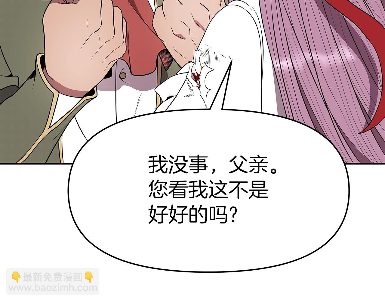 第14话 打道回府(1/5)-第14话