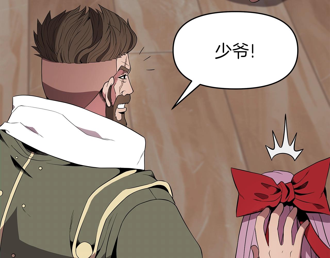 第14话 打道回府(1/5)-第14话