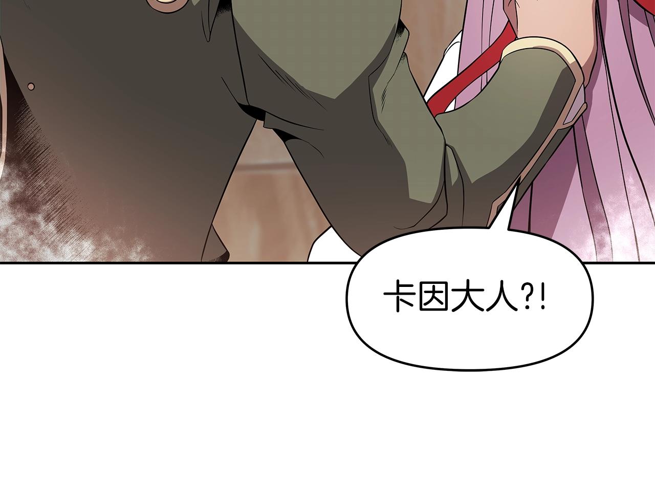 第14话 打道回府(1/5)-第14话