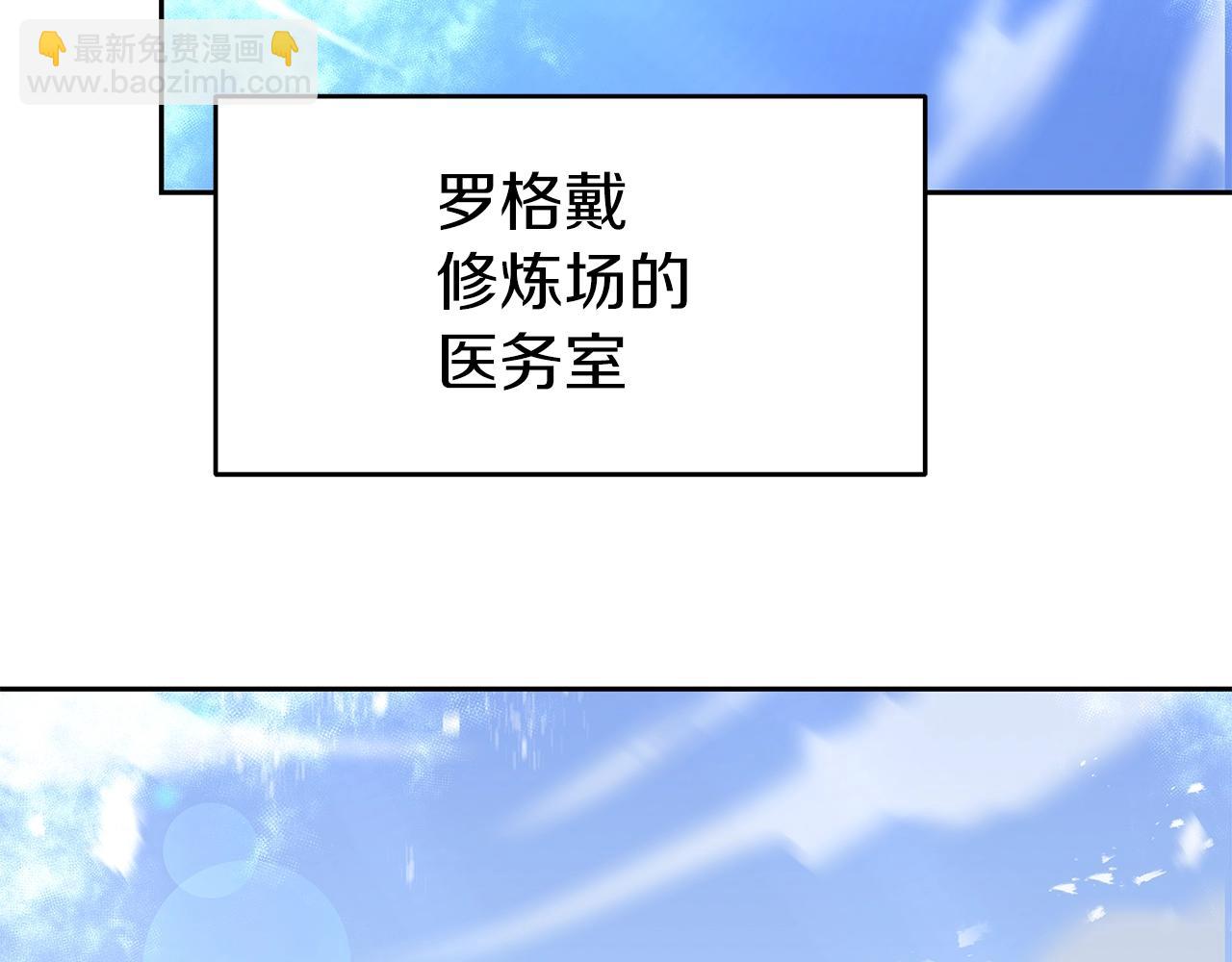 第14话 打道回府(1/5)-第14话