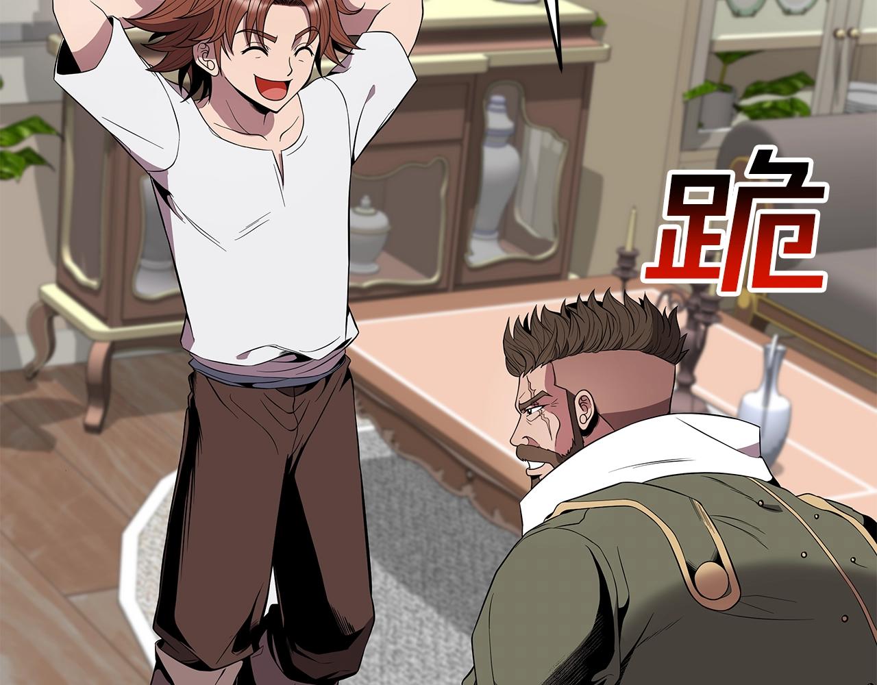 第14话 打道回府(1/5)-第14话