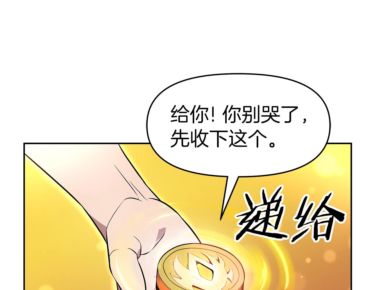 第14话 打道回府(1/5)-第14话