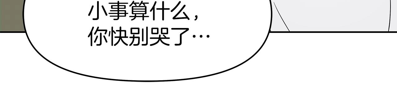 第14话 打道回府(1/5)-第14话