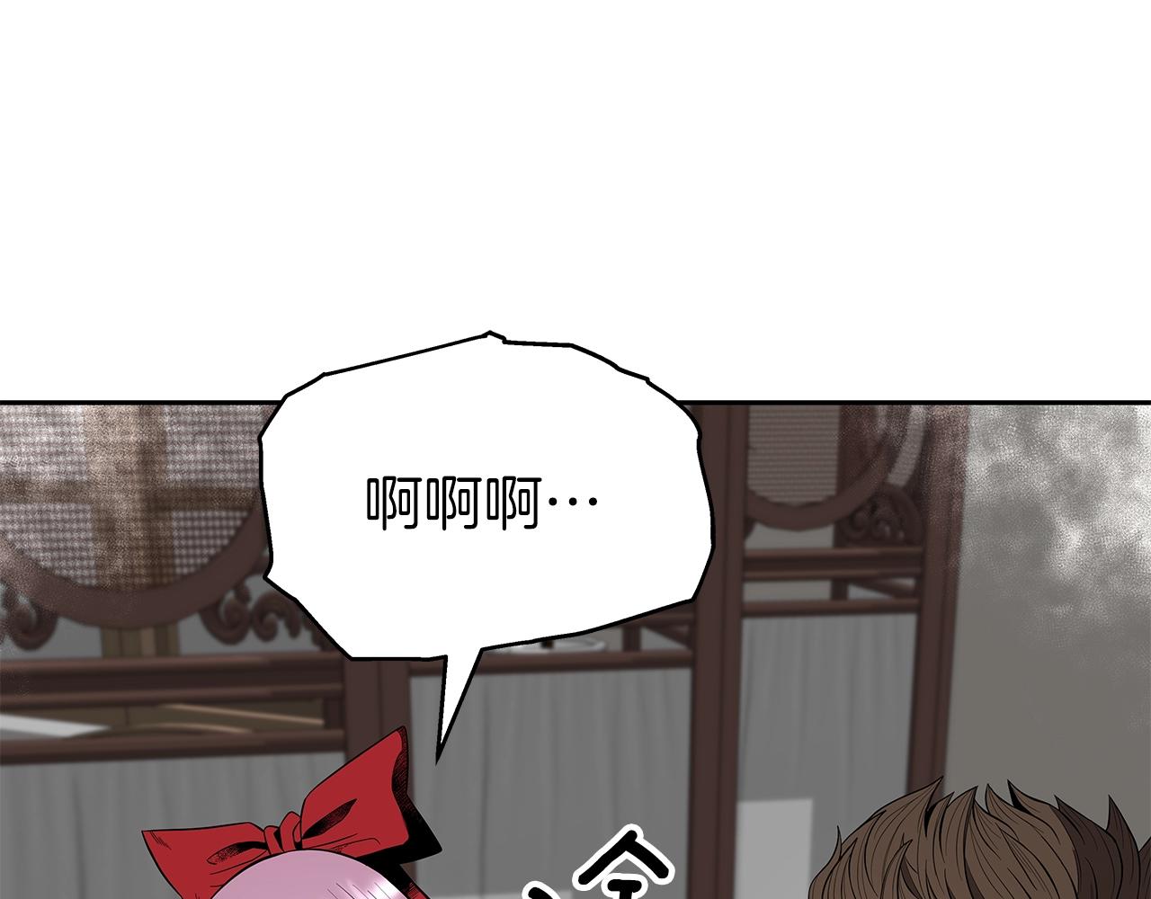 第14话 打道回府(1/5)-第14话