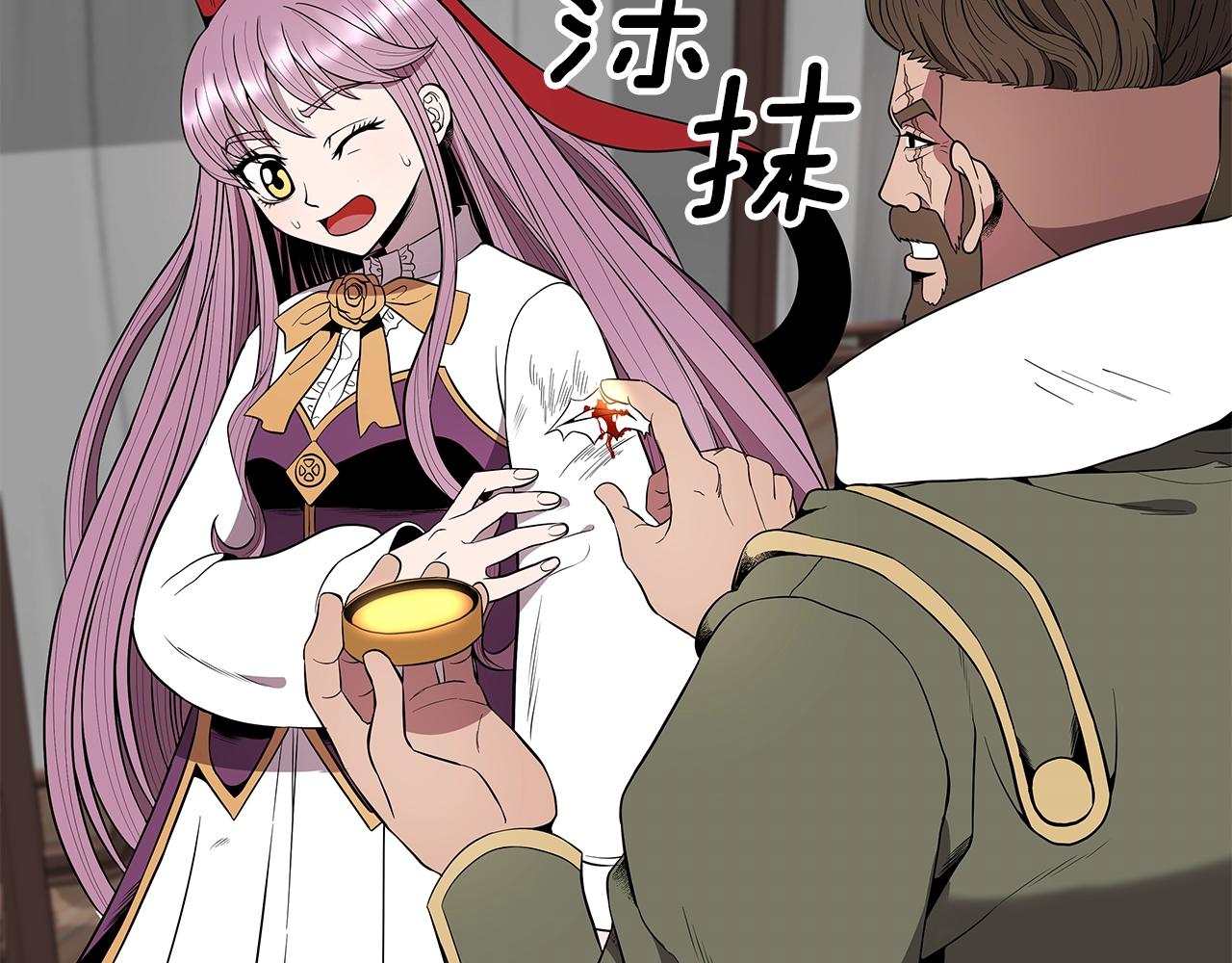 第14话 打道回府(1/5)-第14话