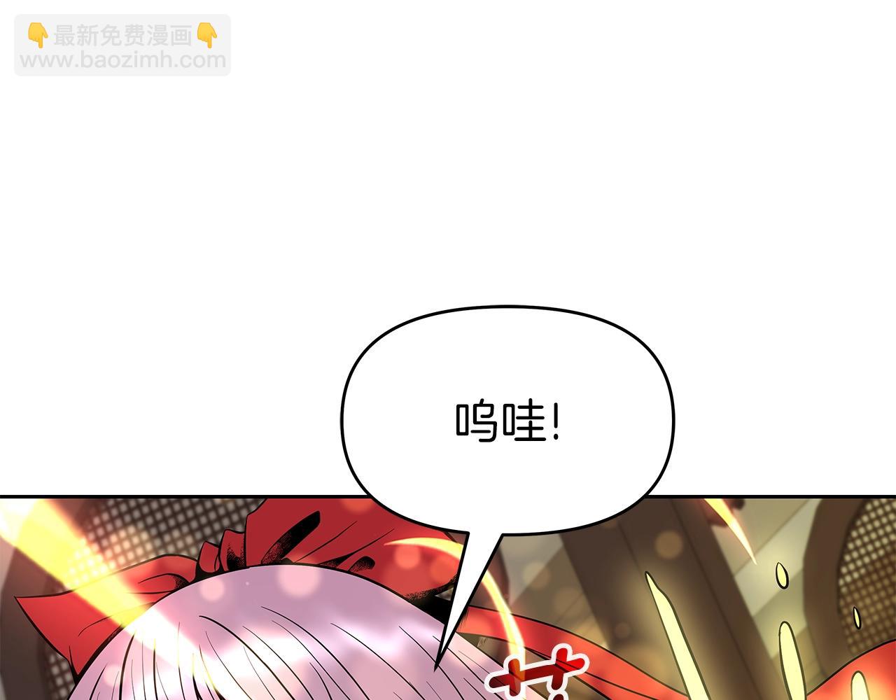 第14话 打道回府(1/5)-第14话