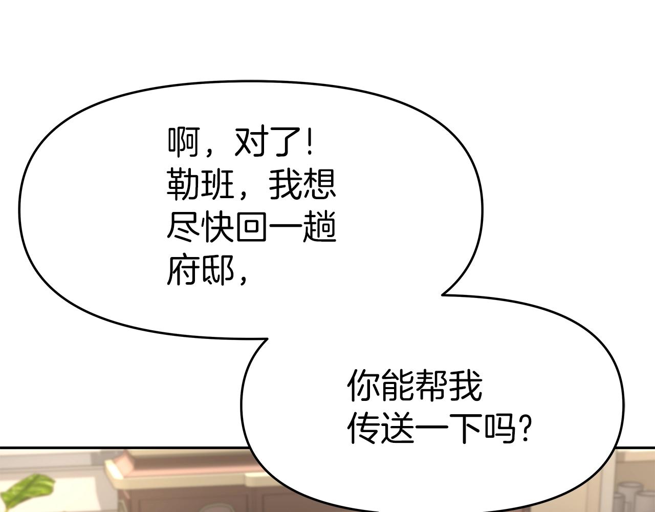 第14话 打道回府(1/5)-第14话