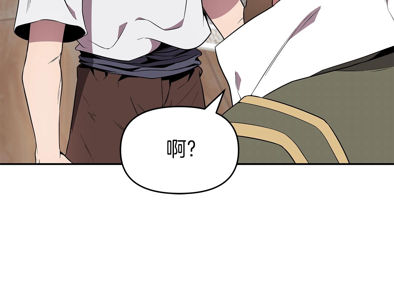 第14话 打道回府(1/5)-第14话