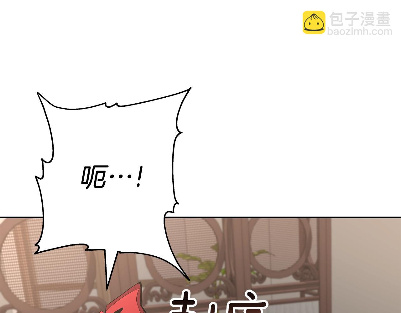 第14话 打道回府(1/5)-第14话