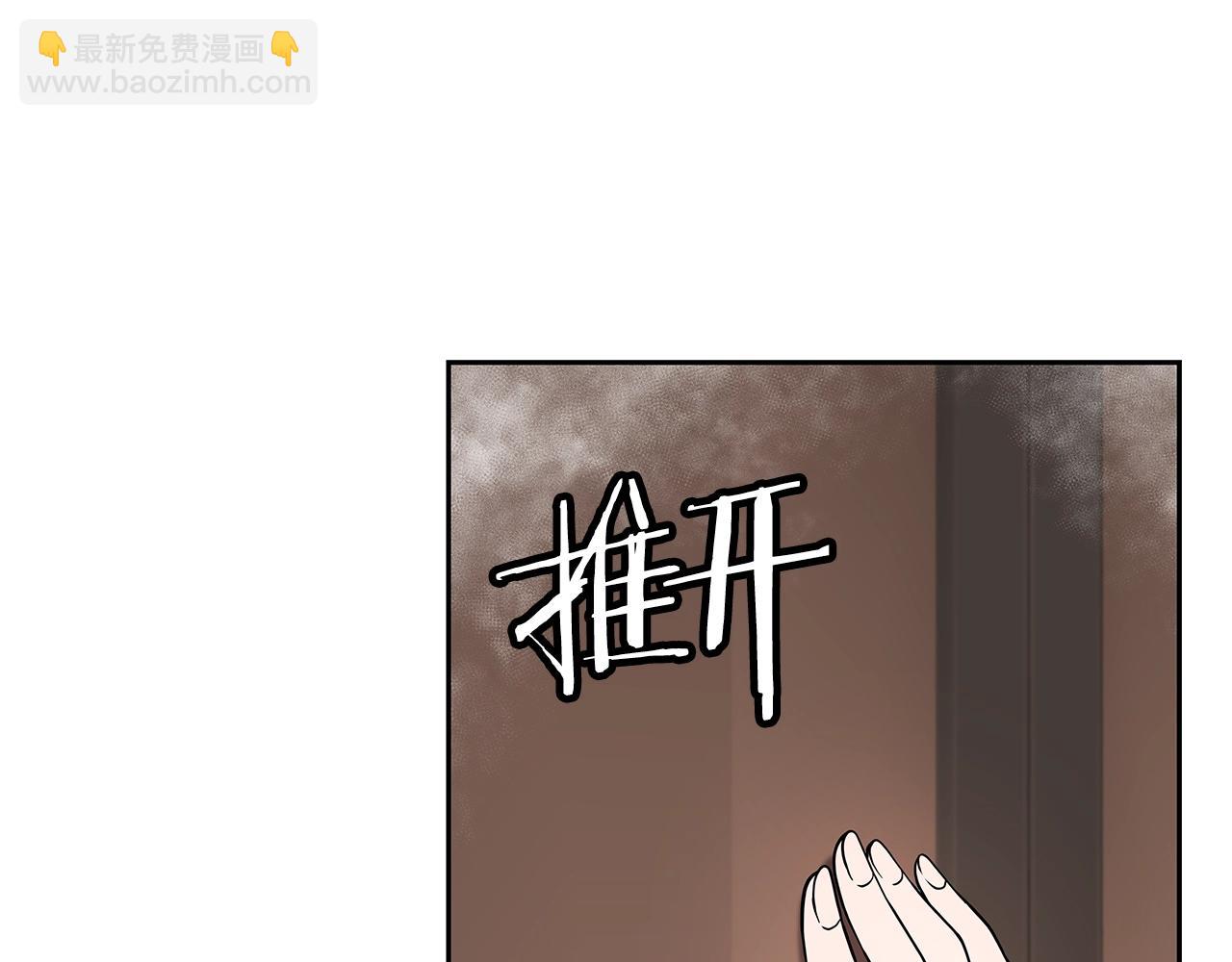 第16话 第15话 罗格戴家族（2）(1/4)-第16话