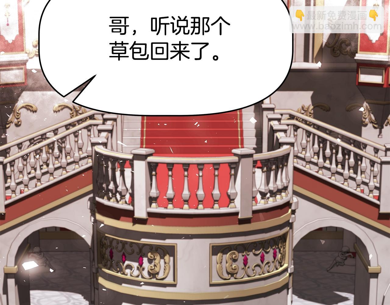 第16话 第15话 罗格戴家族（2）(1/4)-第16话