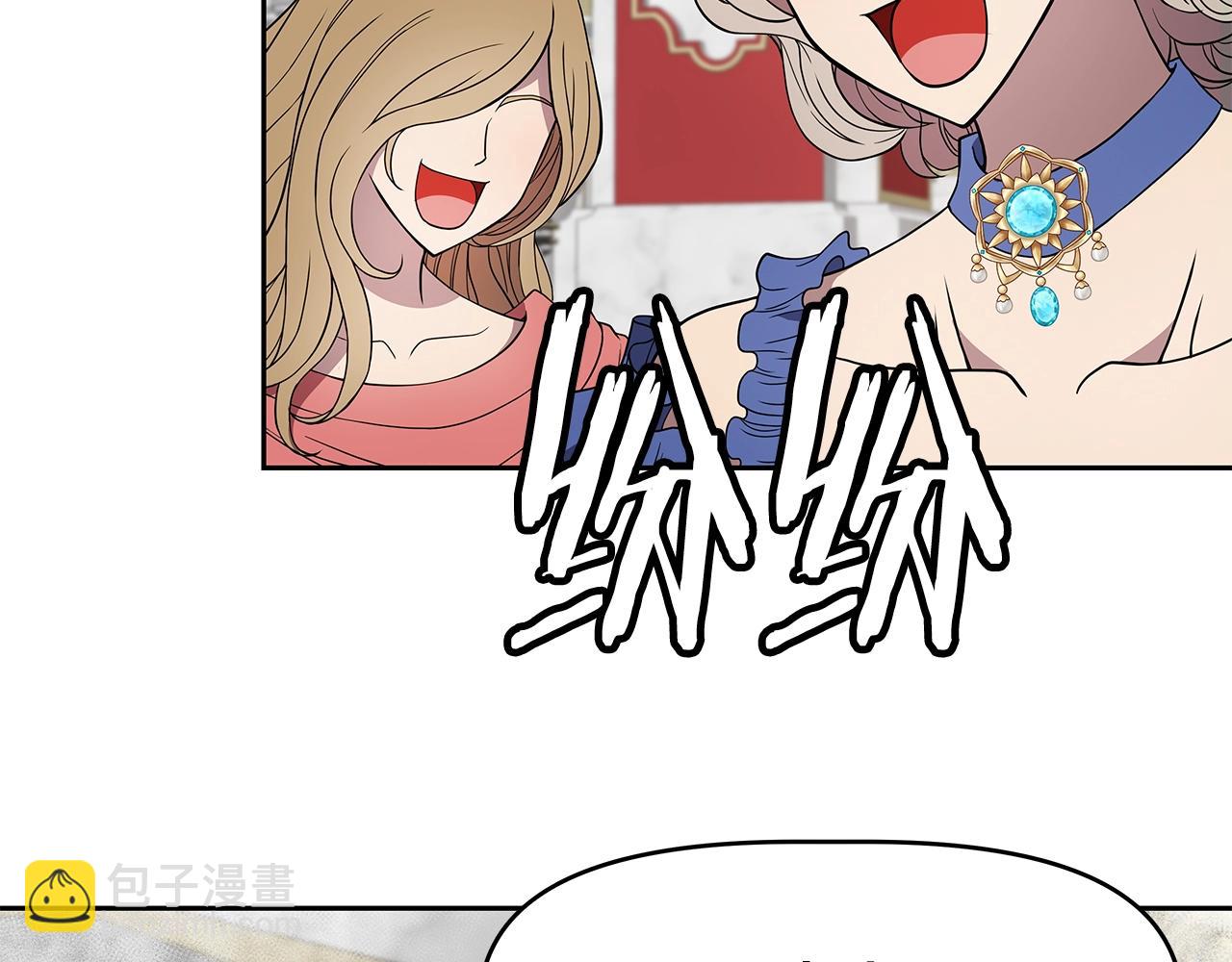 第16话 第15话 罗格戴家族（2）(1/4)-第16话