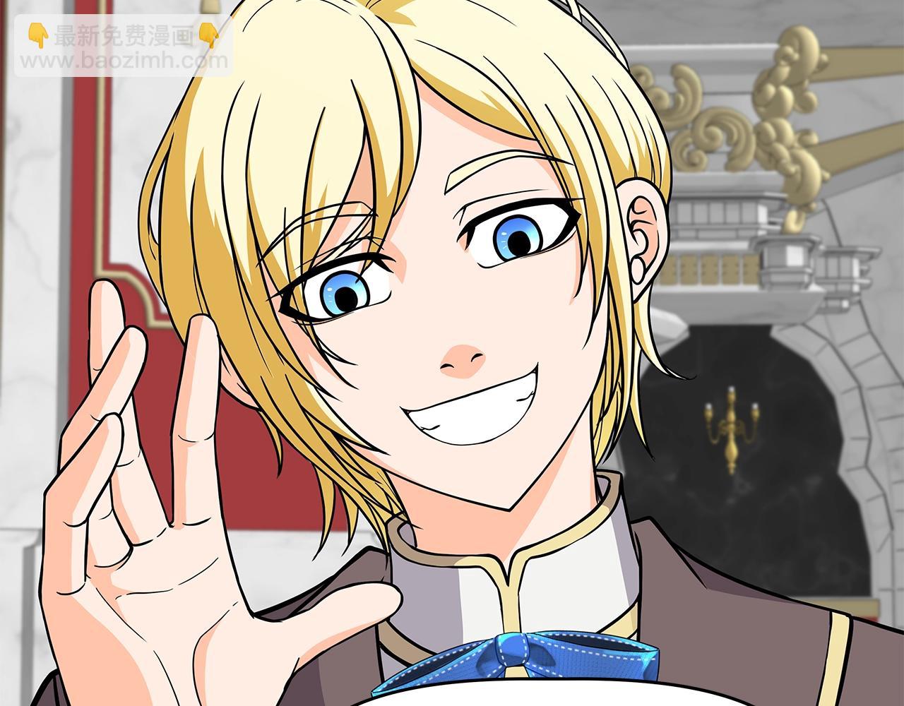 第16话 第15话 罗格戴家族（2）(1/4)-第16话