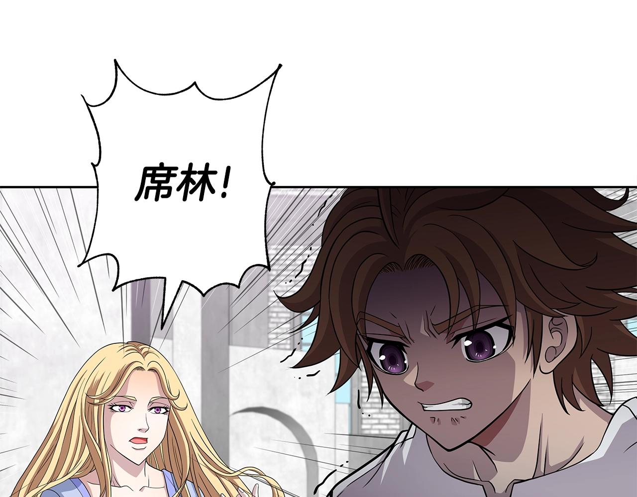 第18话 残酷史（1）(1/4)-第18话