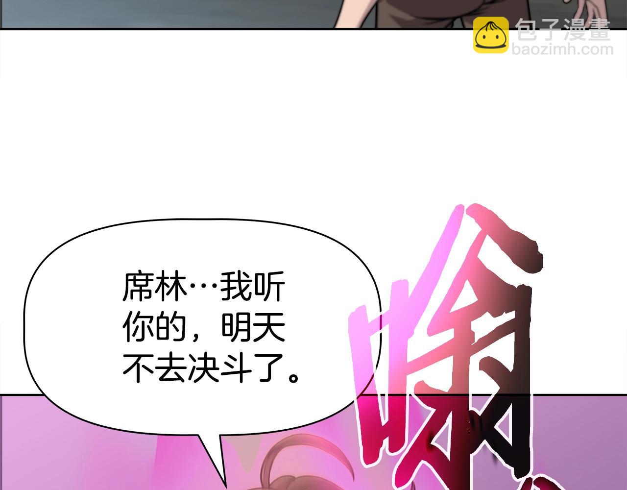 第18话 残酷史（1）(1/4)-第18话