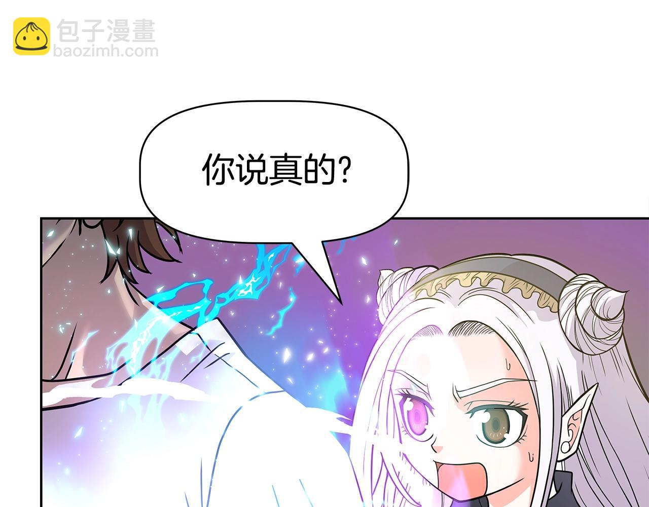 第18话 残酷史（1）(1/4)-第18话