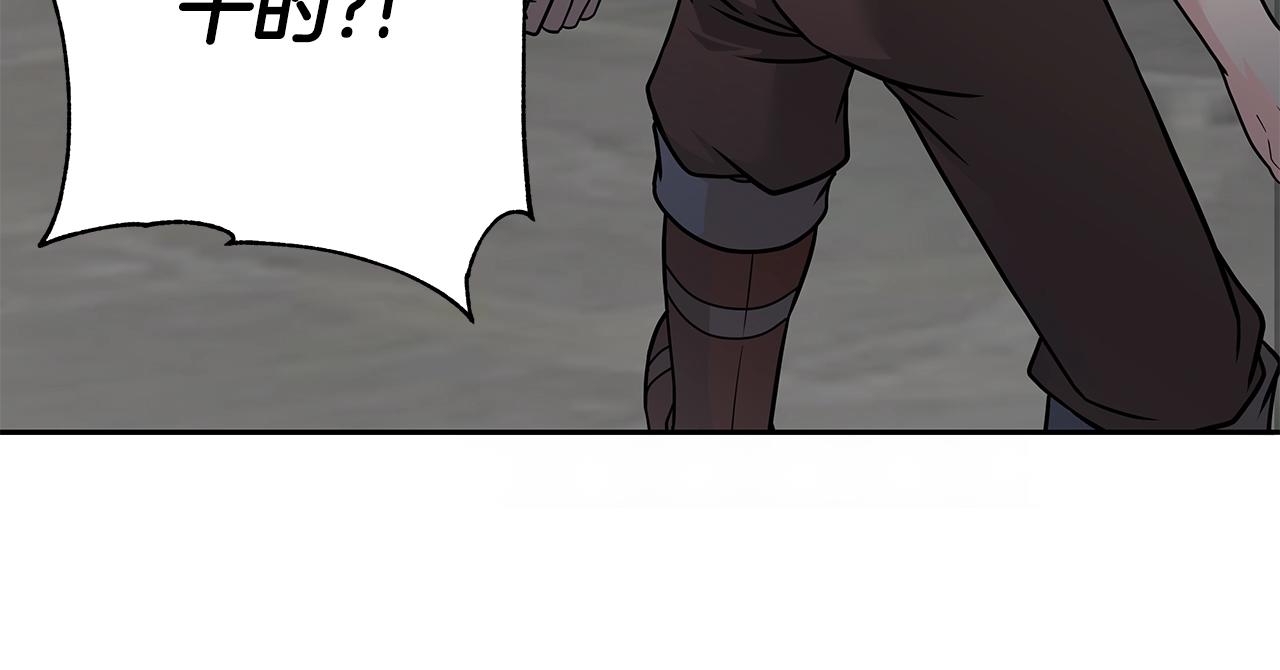 第18话 残酷史（1）(1/4)-第18话