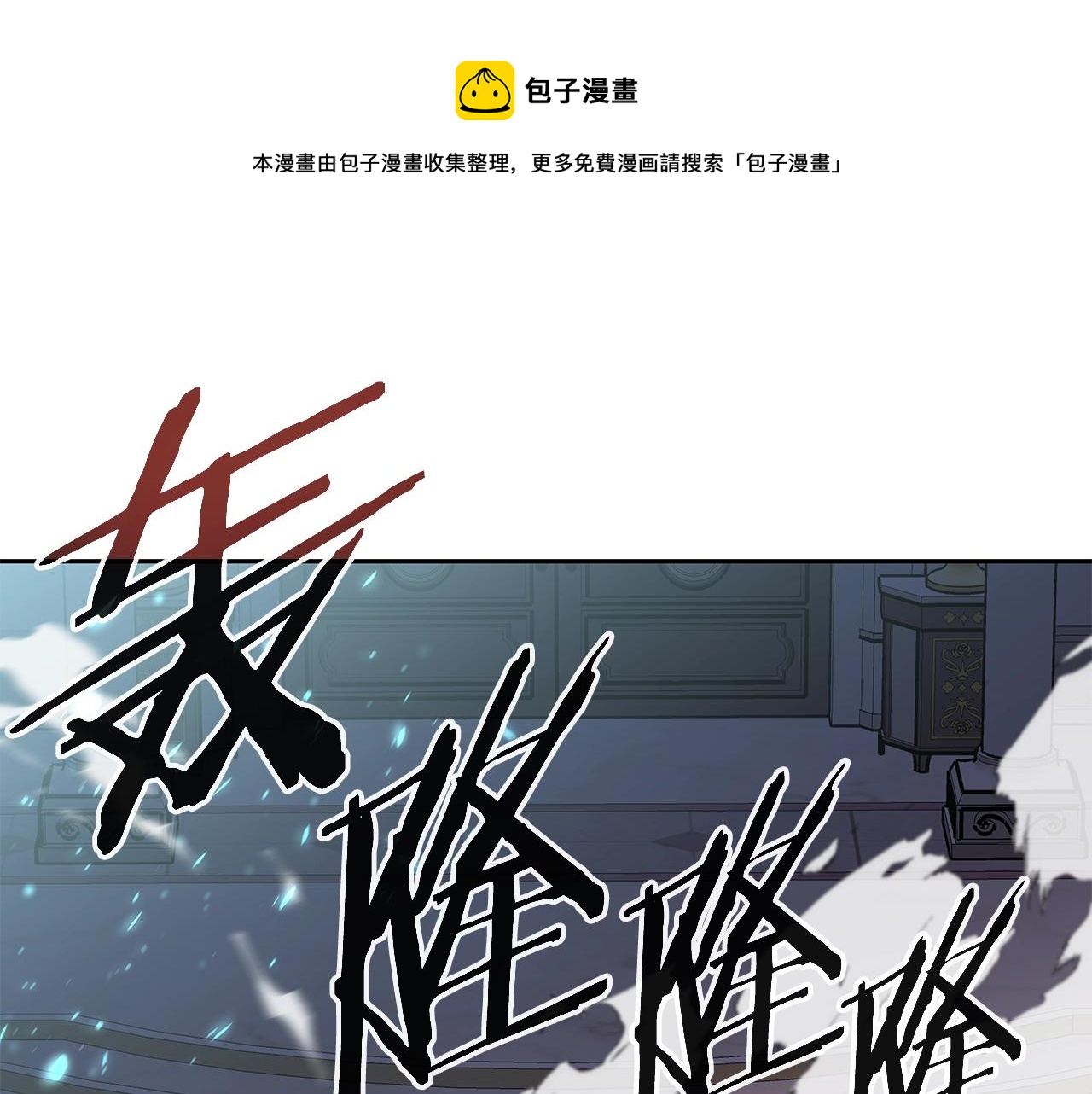 第20话 展露锋芒(1/4)-第20话