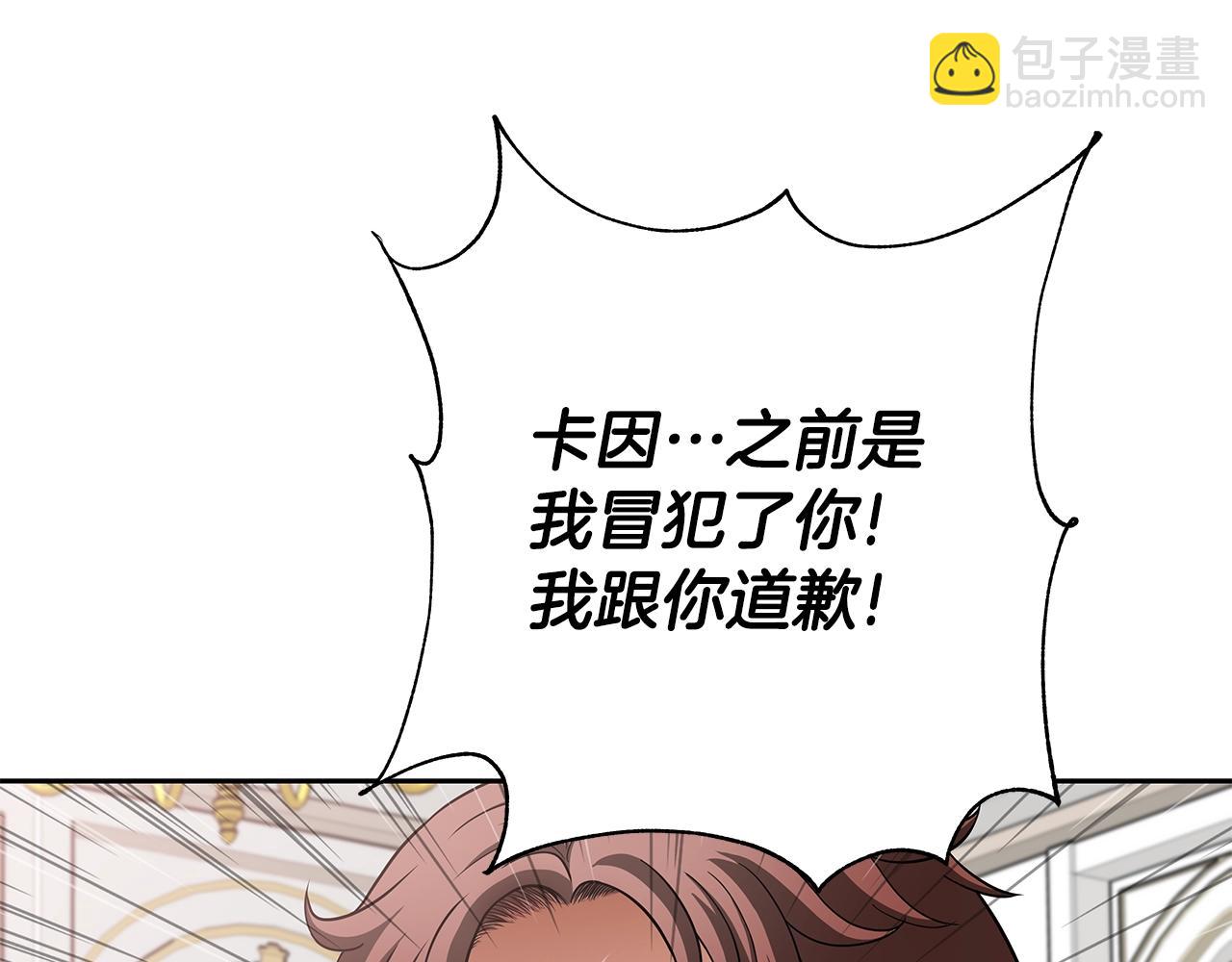 第20话 展露锋芒(1/4)-第20话