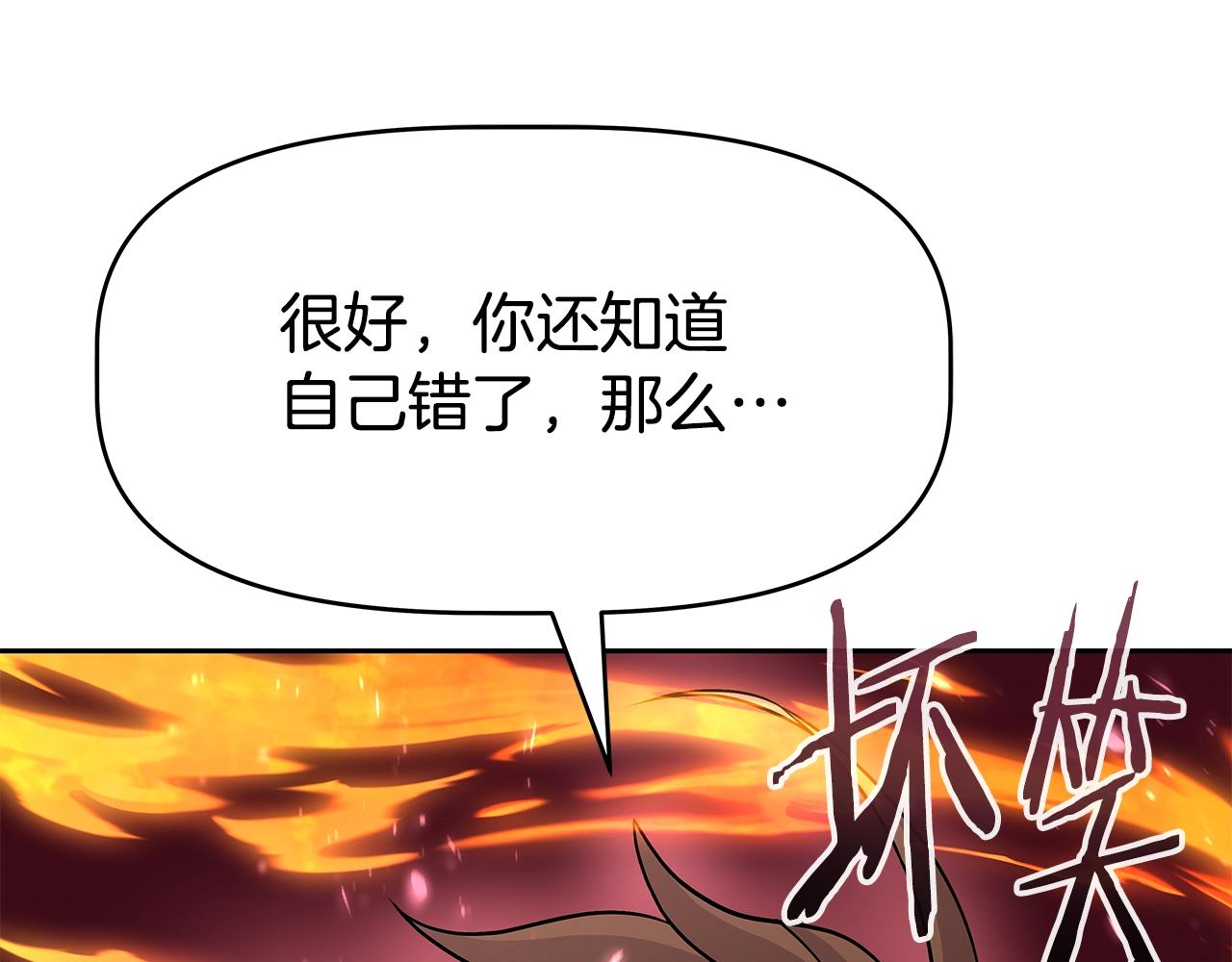 第20话 展露锋芒(1/4)-第20话