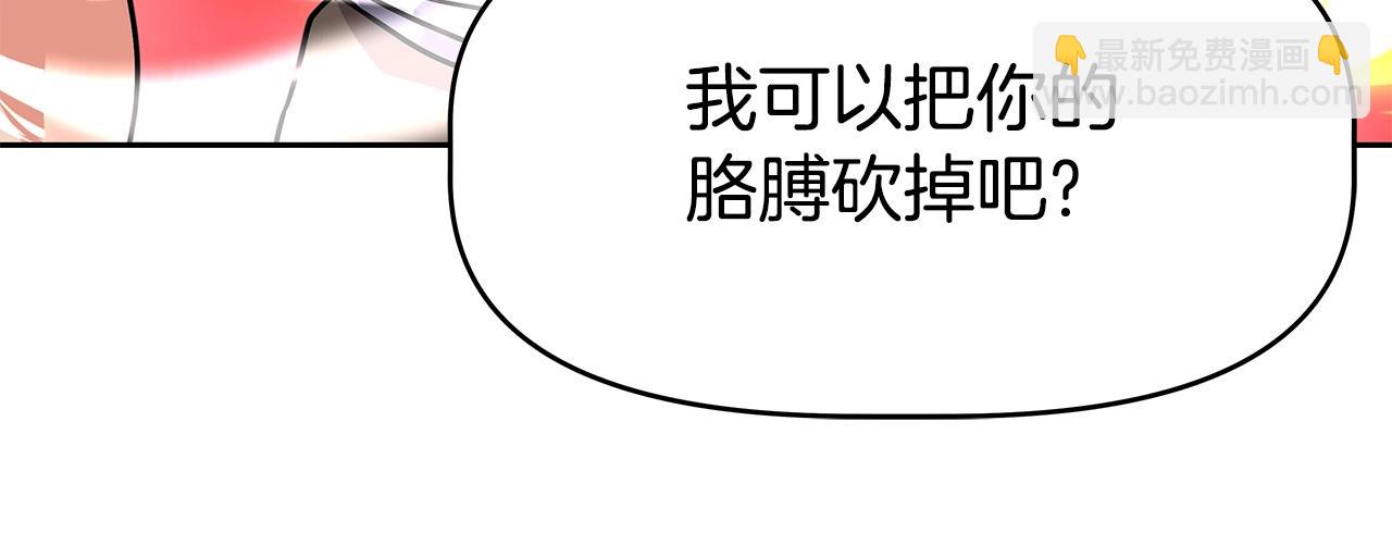 第20话 展露锋芒(1/4)-第20话