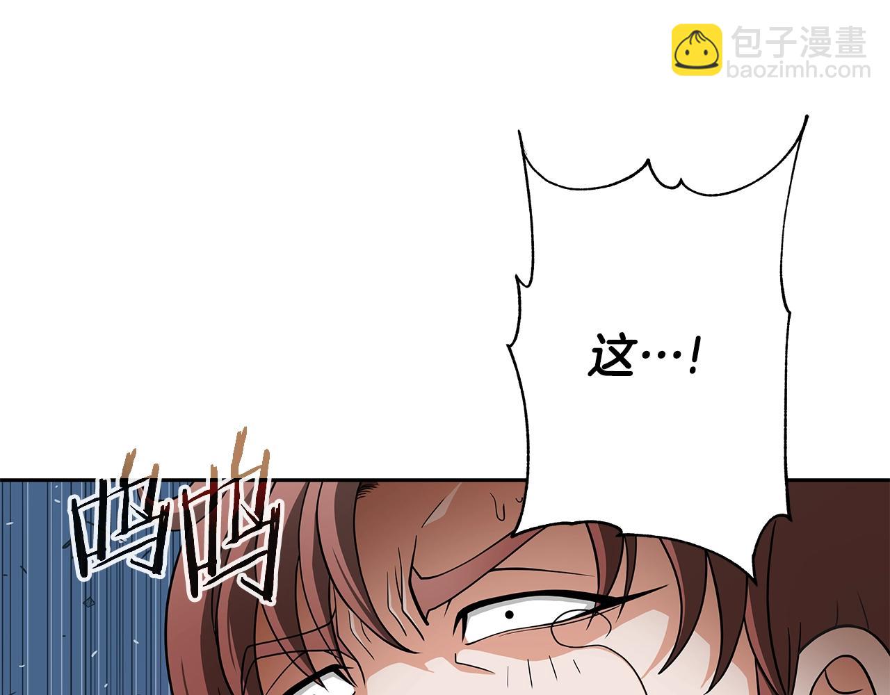 第20话 展露锋芒(1/4)-第20话