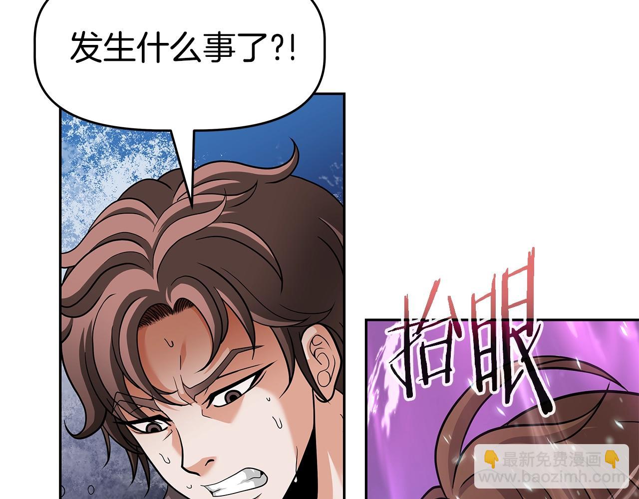 第20话 展露锋芒(1/4)-第20话