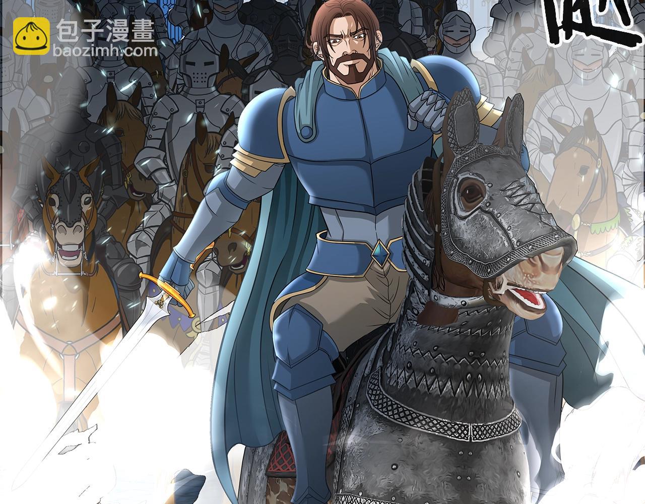 第20话 展露锋芒(1/4)-第20话